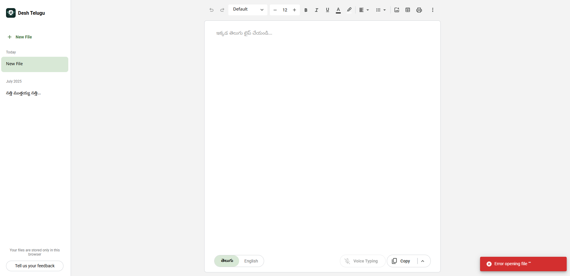 Telugu Typing preview